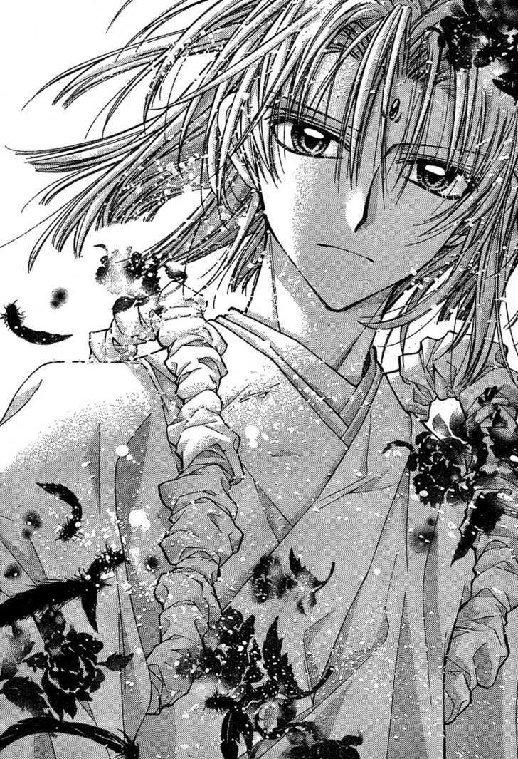 Sakurahime Kaden - Vol.2 Chapter 7 : Standing At The Entrance Of A Fleeting Labyrinth