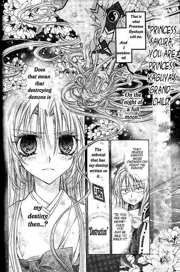 Sakurahime Kaden - Vol.1 Chapter 2 : Fiancee Since Birth