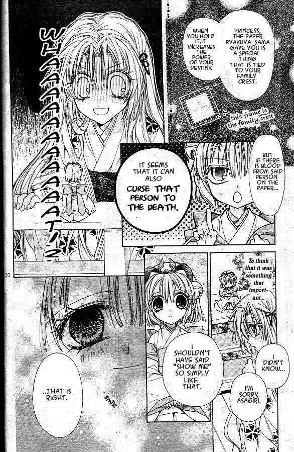 Sakurahime Kaden - Vol.1 Chapter 2 : Fiancee Since Birth