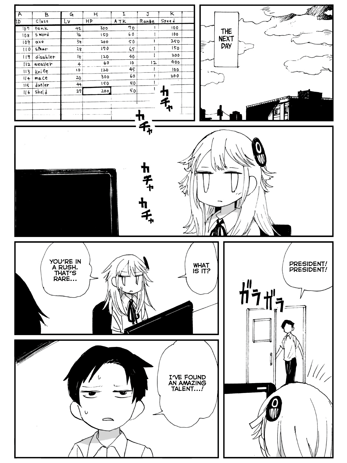 Game Club - Chapter 2