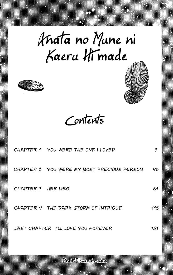 Anata No Mune Ni Kaeru Hi Made - Vol.1 Chapter 1