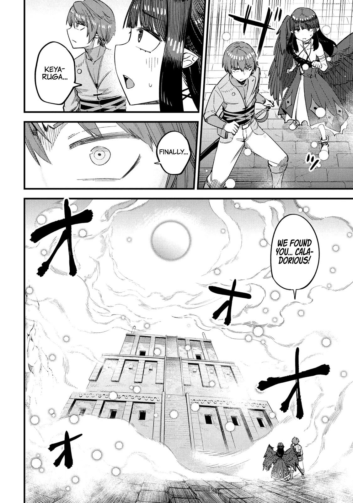 Kaifuku Jutsushi No Yarinaoshi - Chapter 32