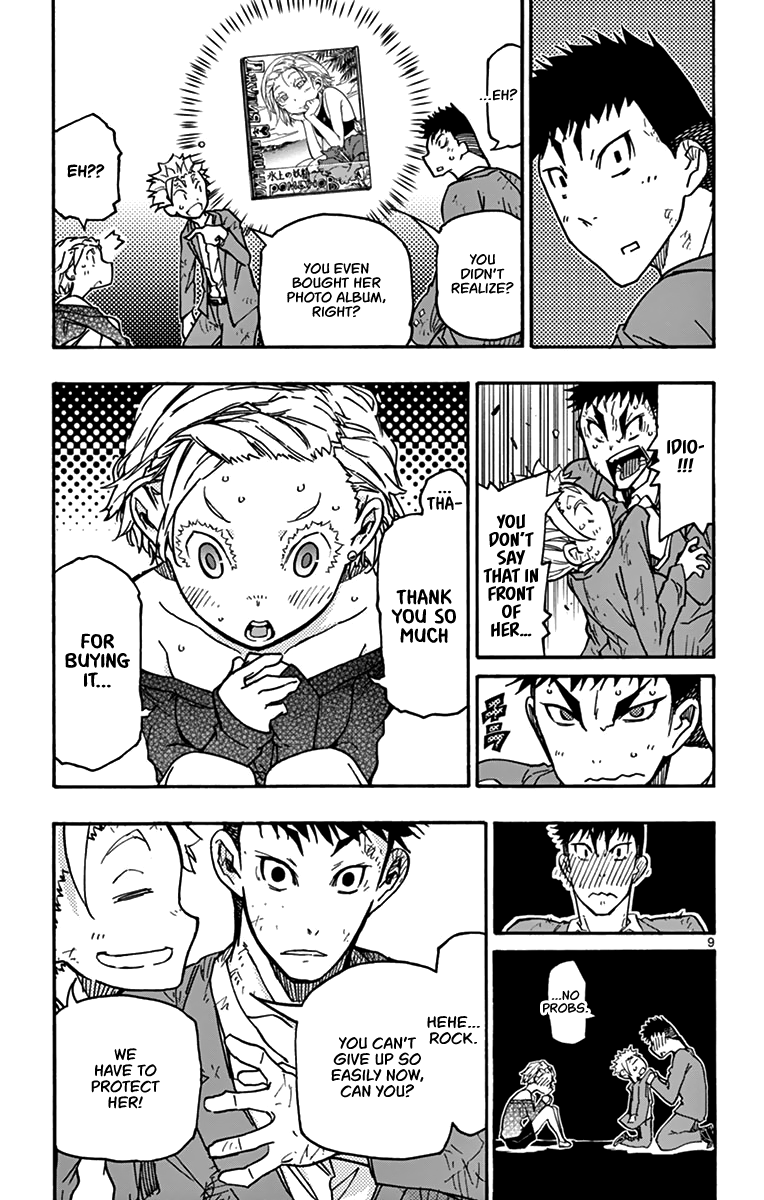 Gofun Go No Sekai - Chapter 36: Even Now, I Feel It