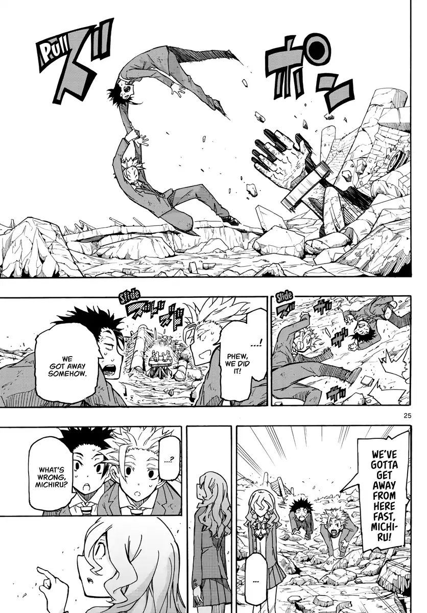 Gofun Go No Sekai - Vol.1 Chapter 2: Decision To Protect