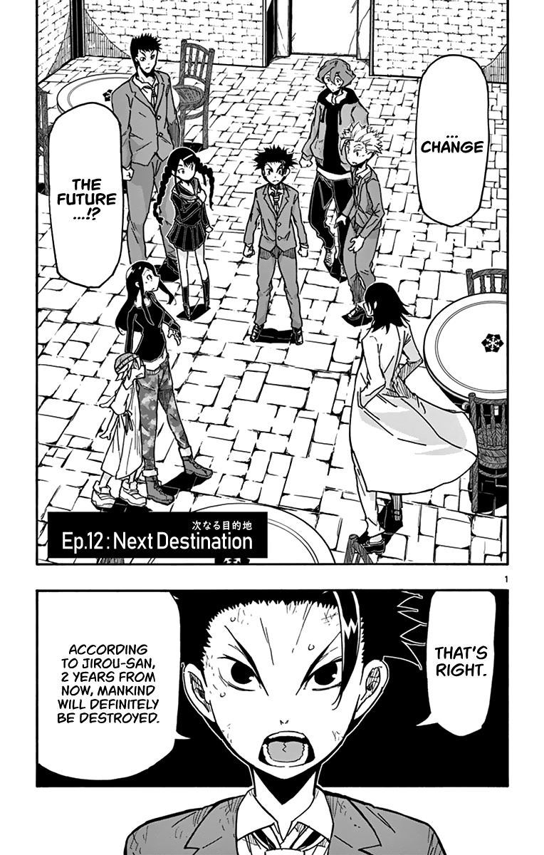 Gofun Go No Sekai - Chapter 12: Next Destination