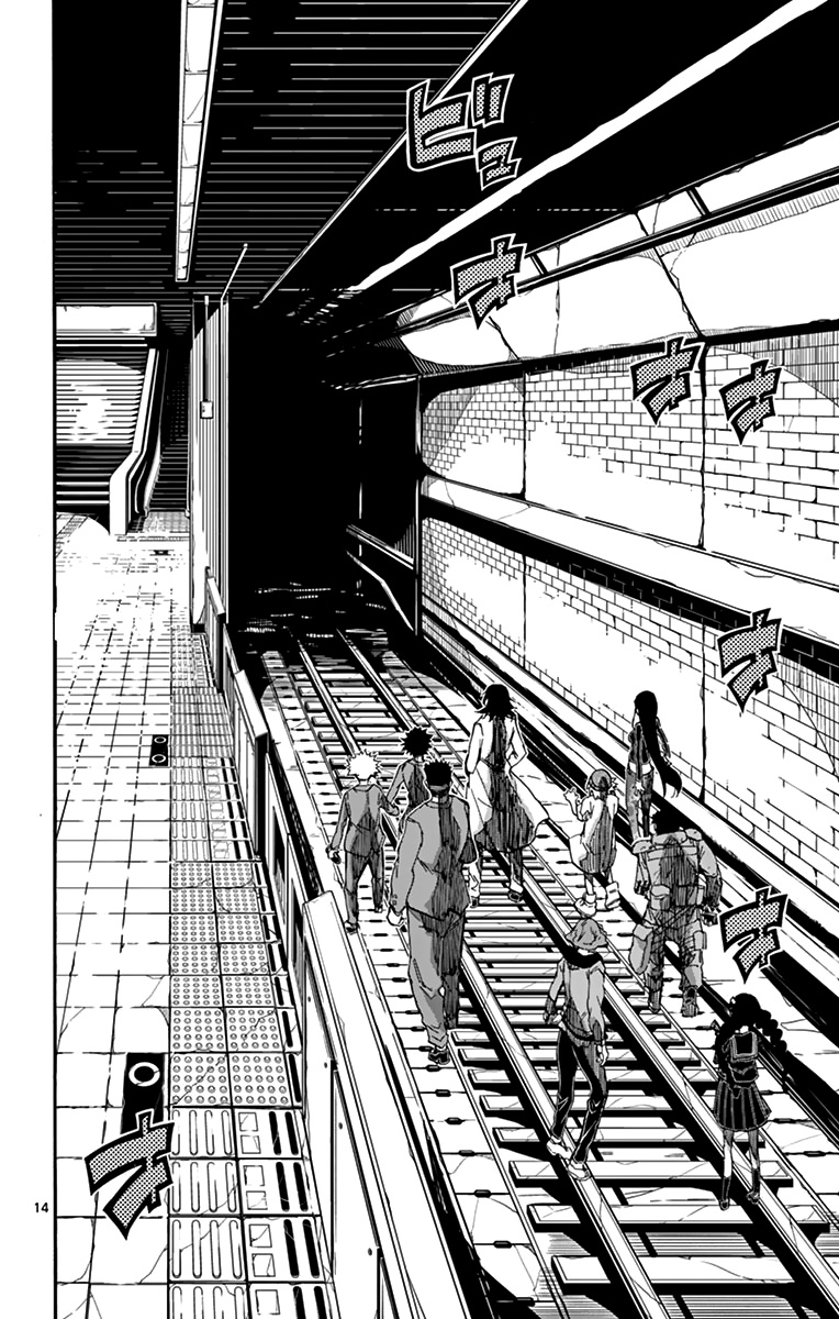 Gofun Go No Sekai - Chapter 12: Next Destination