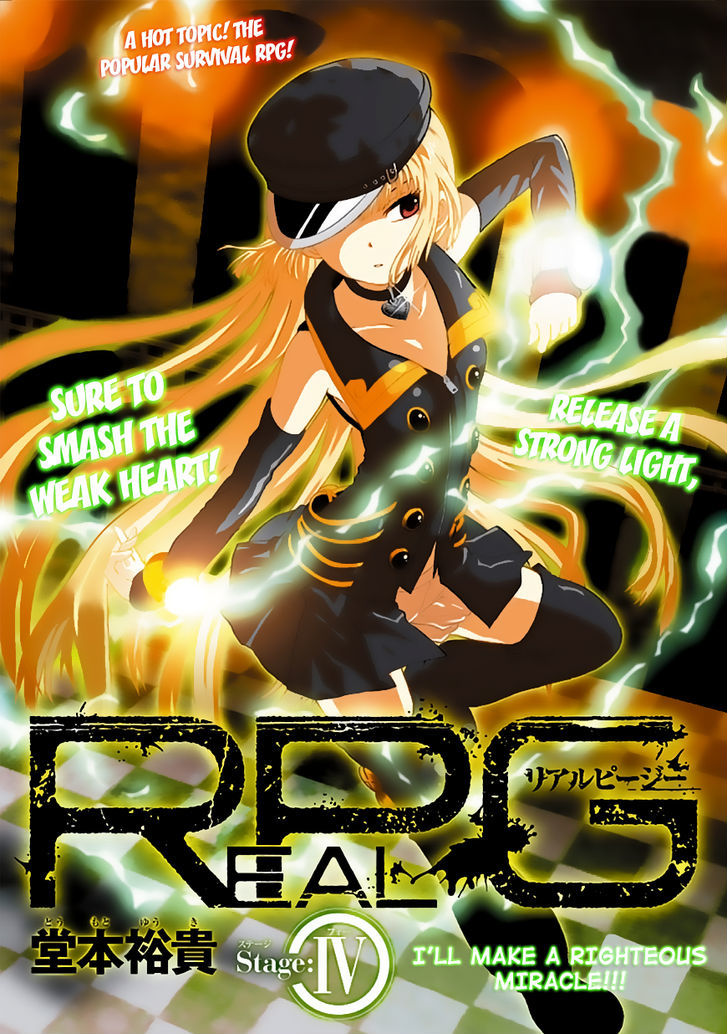 Real Pg - Chapter 4 : I Ll Make A Righteous Miracle!