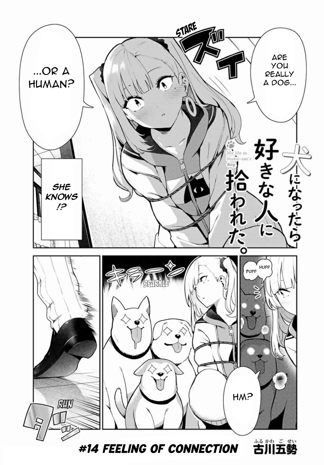 Inu Ni Nattara Suki Na Hito Ni Hirowareta - Chapter 14