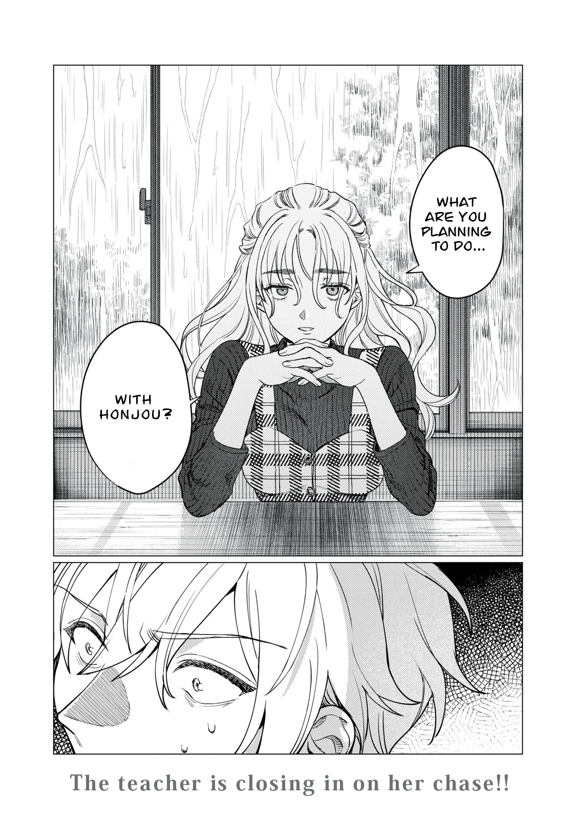 Hajirau Kimi Ga Mitainda - Chapter 13: Her Pursuit