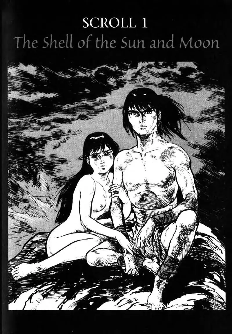 Kamui Gaiden - Vol.3 Chapter 5: [Island Of Sugaru] The Shell Of The Sun And The Moon