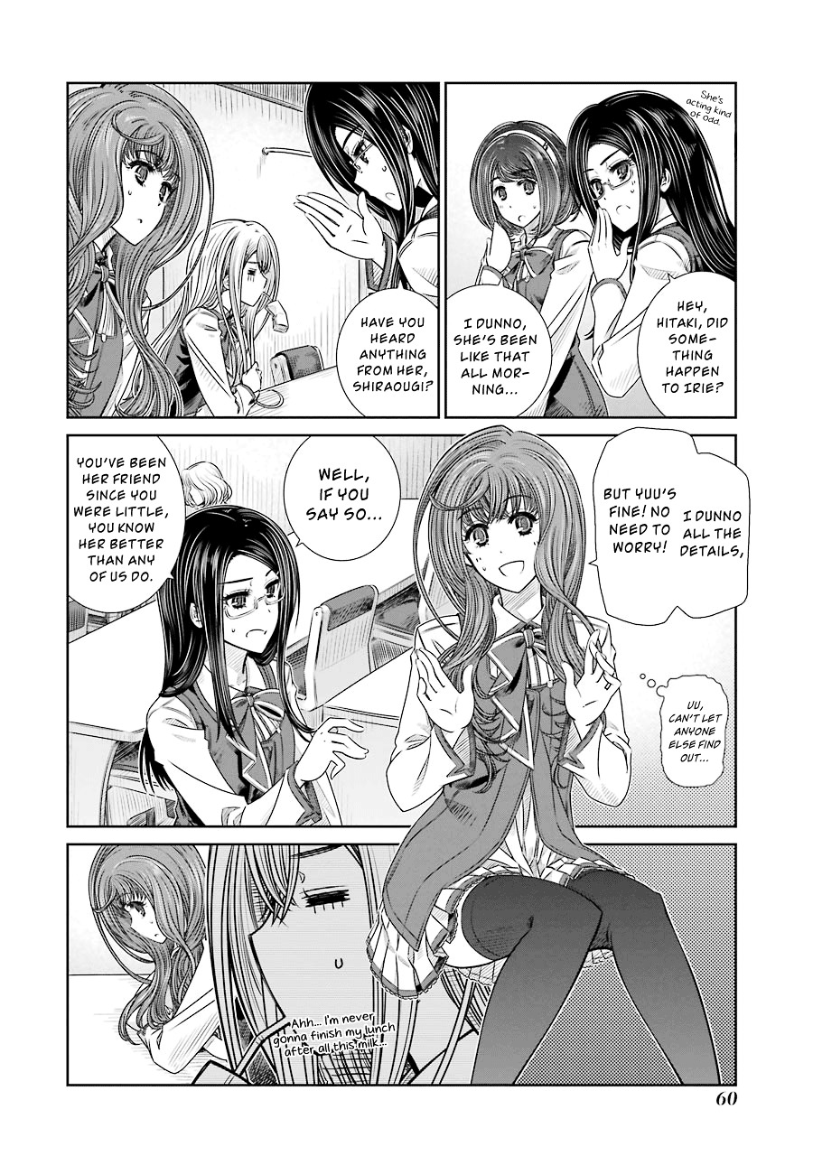 Seifuku No Vampireslod - Vol.1 Chapter 2 V2 : Blood Sucking Of The New Lord