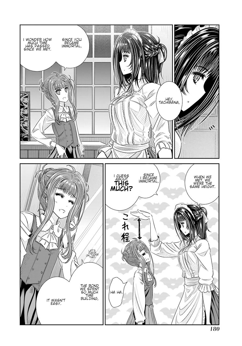 Seifuku No Vampireslod - Vol.3 Chapter 26: Adequacy Of The Lady Lord