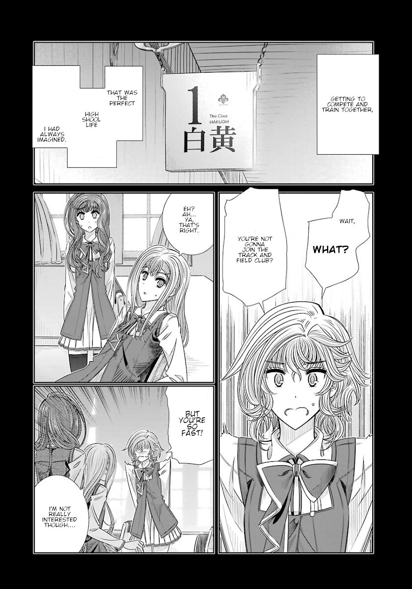 Seifuku No Vampireslod - Chapter 15: Entrustment Of The Sprinter Lord Part 1