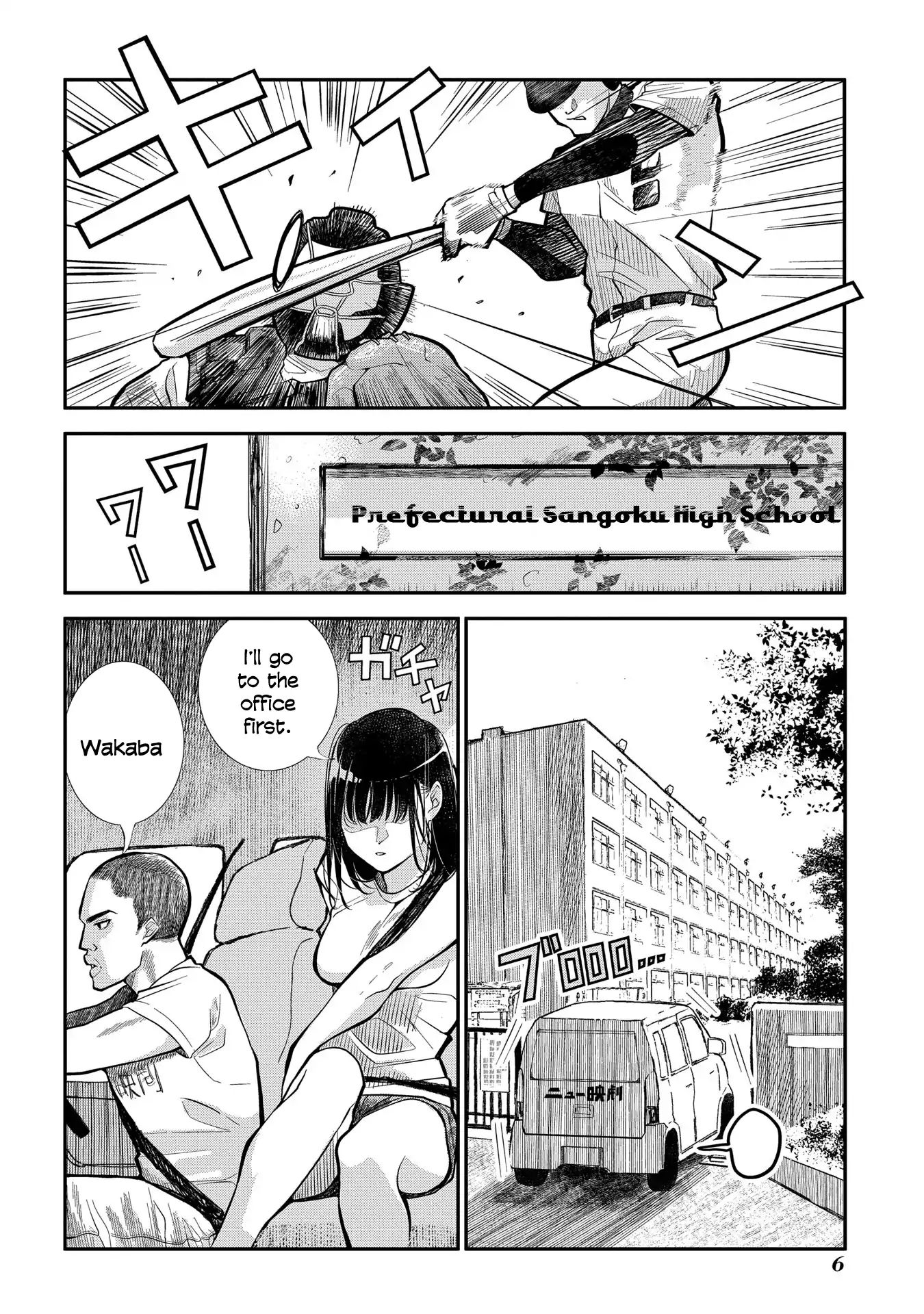 Eishashitsu No Wakaba-San - Vol.1 Chapter 1: It's A Movie Projector, Wakaba-San