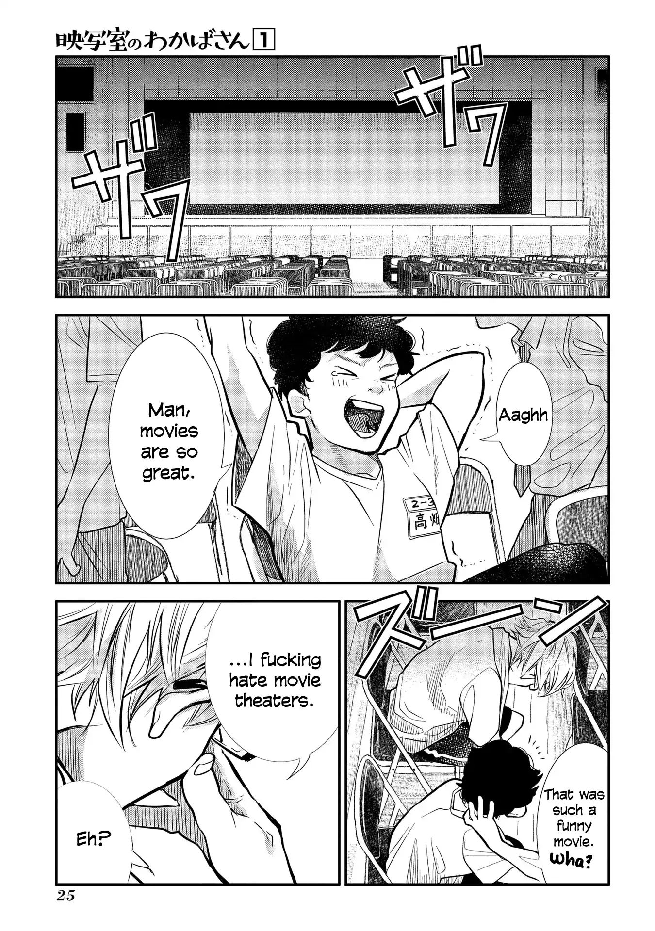 Eishashitsu No Wakaba-San - Vol.1 Chapter 1: It's A Movie Projector, Wakaba-San