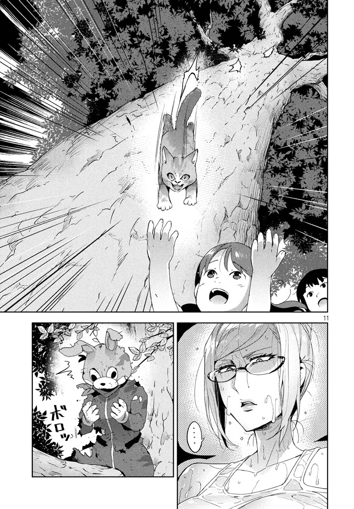 Fukukaichou Ganbaru. - Chapter 14 : In The Hero [End]