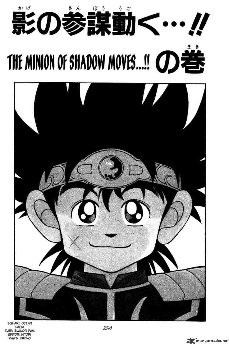 Dragon Quest: The Adventure Of Dai - Chapter 134 : The Minion Of Shadow Moves