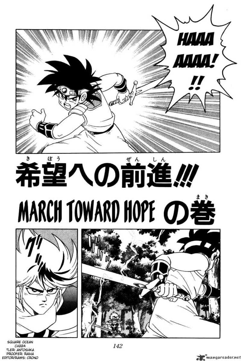 Dragon Quest: The Adventure Of Dai - Chapter 224 : March Toward Hope