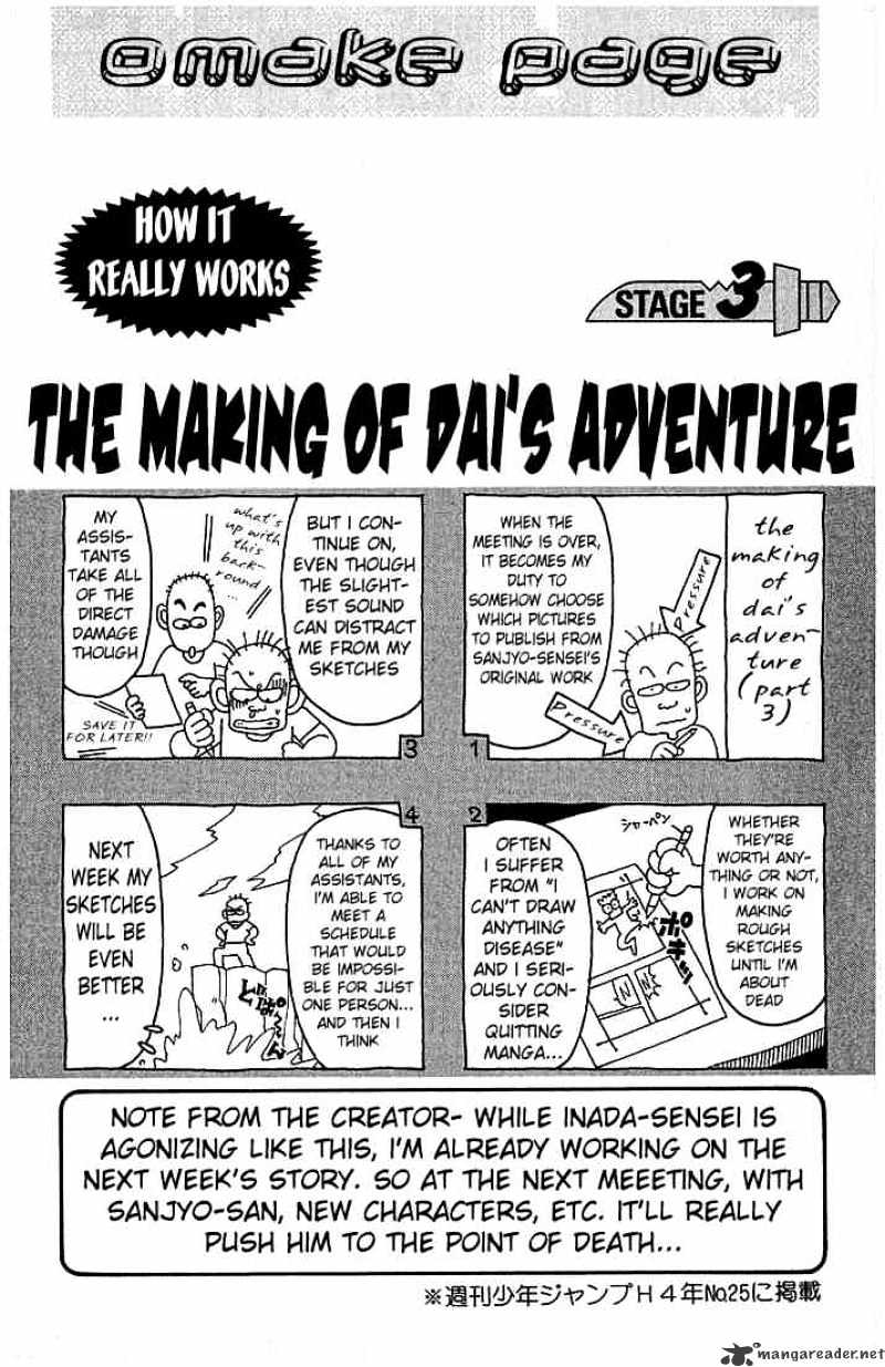 Dragon Quest: The Adventure Of Dai - Chapter 140 : The Giant Of Dispair