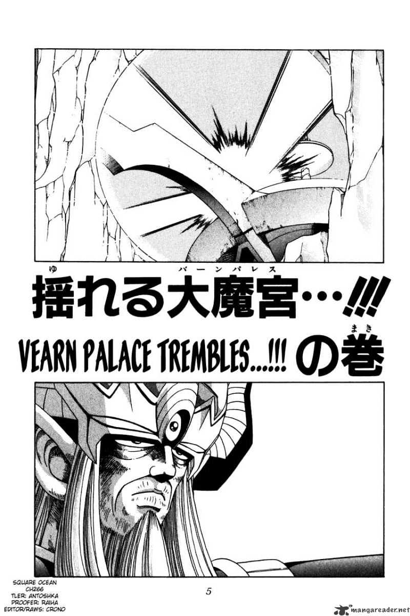 Dragon Quest: The Adventure Of Dai - Chapter 266 : Vearn Palace Trembles