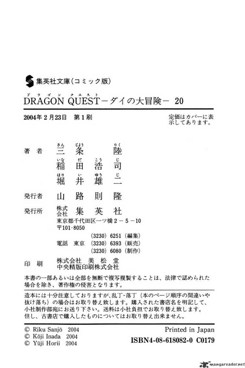 Dragon Quest: The Adventure Of Dai - Chapter 316 : Advent Of The True Demon Lord