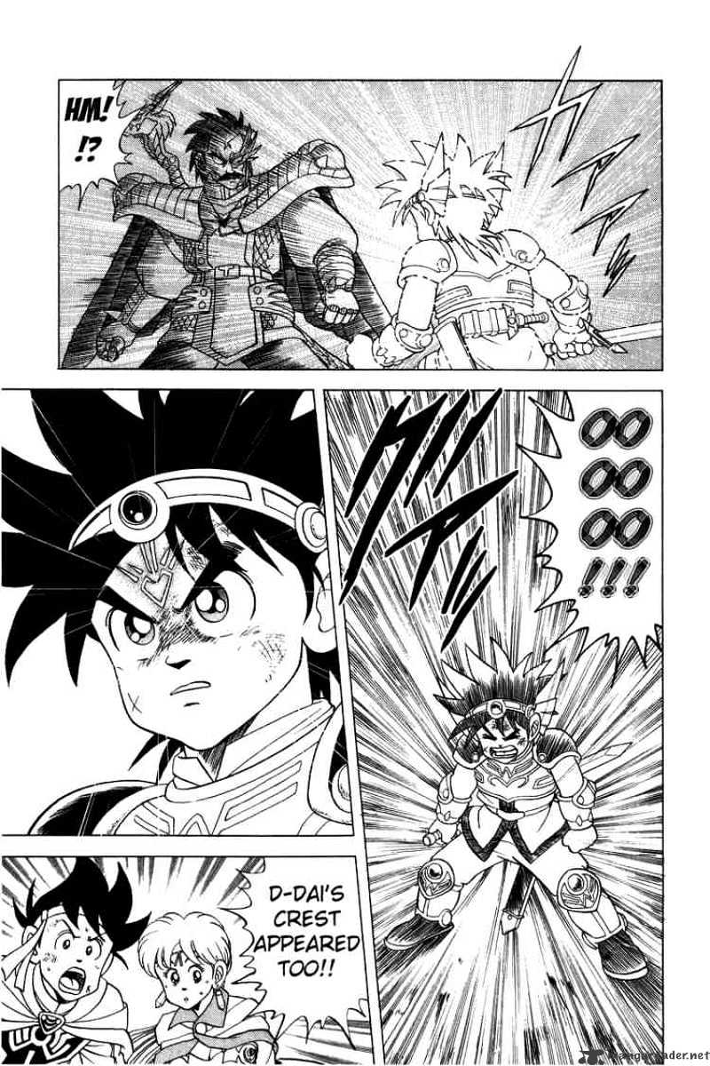 Dragon Quest: The Adventure Of Dai - Chapter 85 : The Battle Between Father And Son