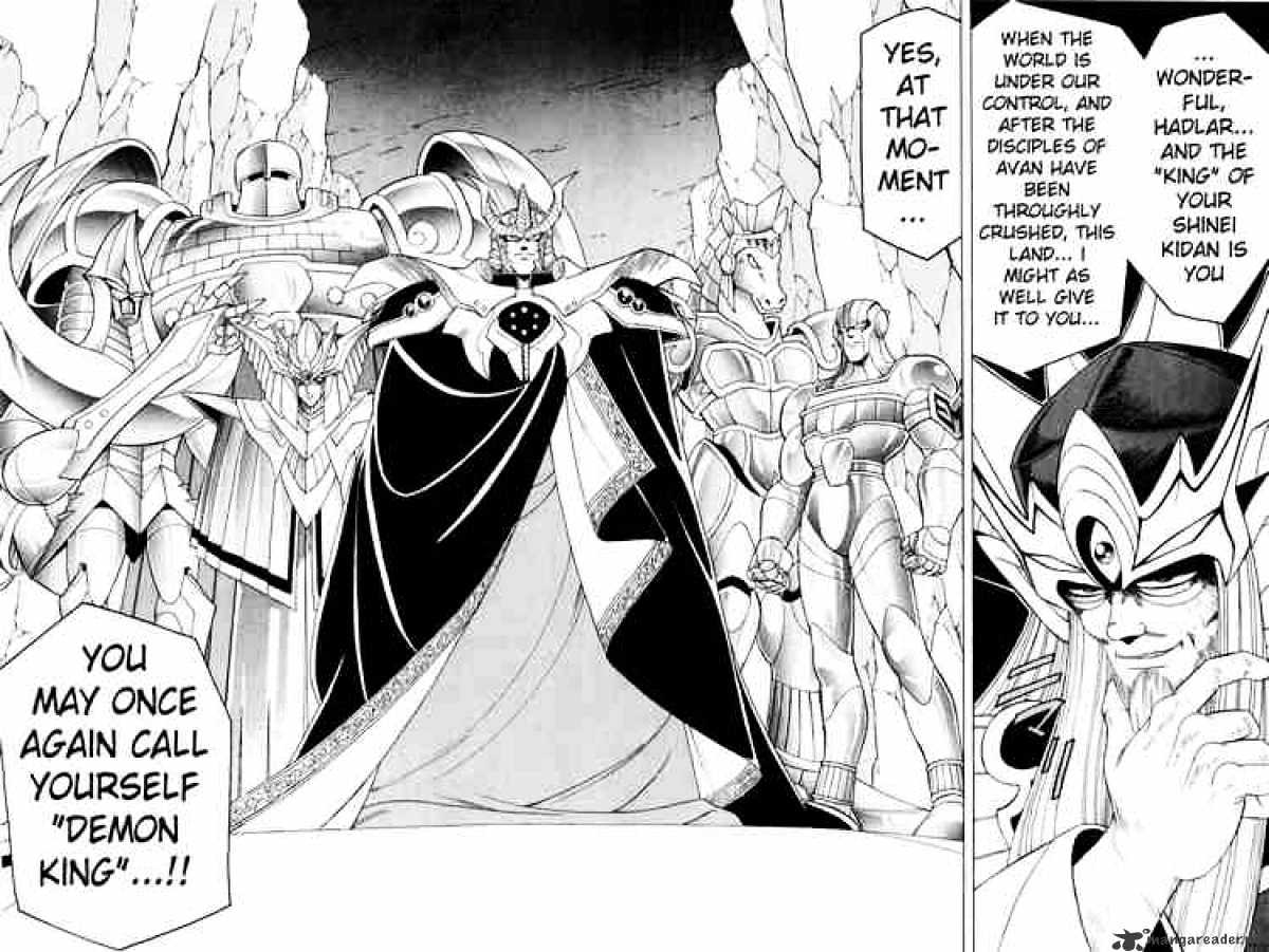 Dragon Quest: The Adventure Of Dai - Chapter 163 : Bodyguards Of Steel