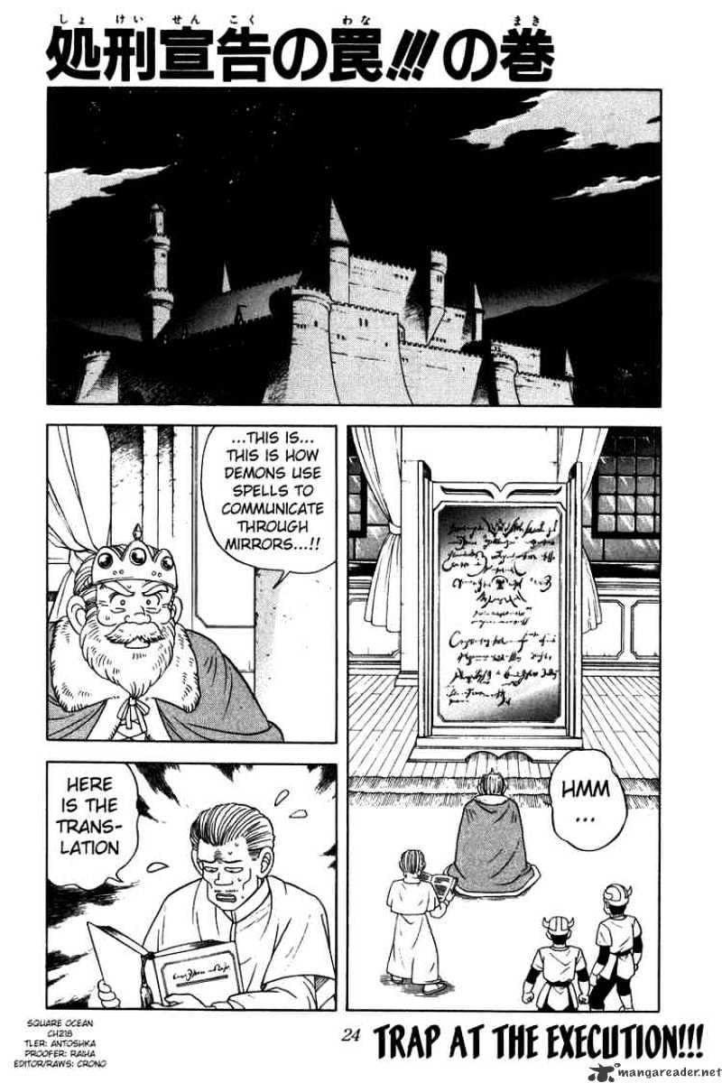 Dragon Quest: The Adventure Of Dai - Chapter 218 : Trap At The Execution