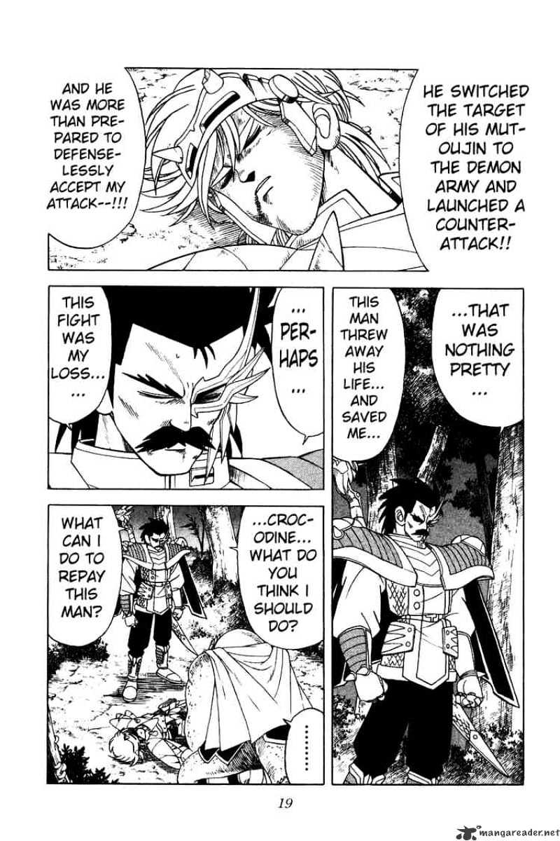 Dragon Quest: The Adventure Of Dai - Chapter 185 : Fight