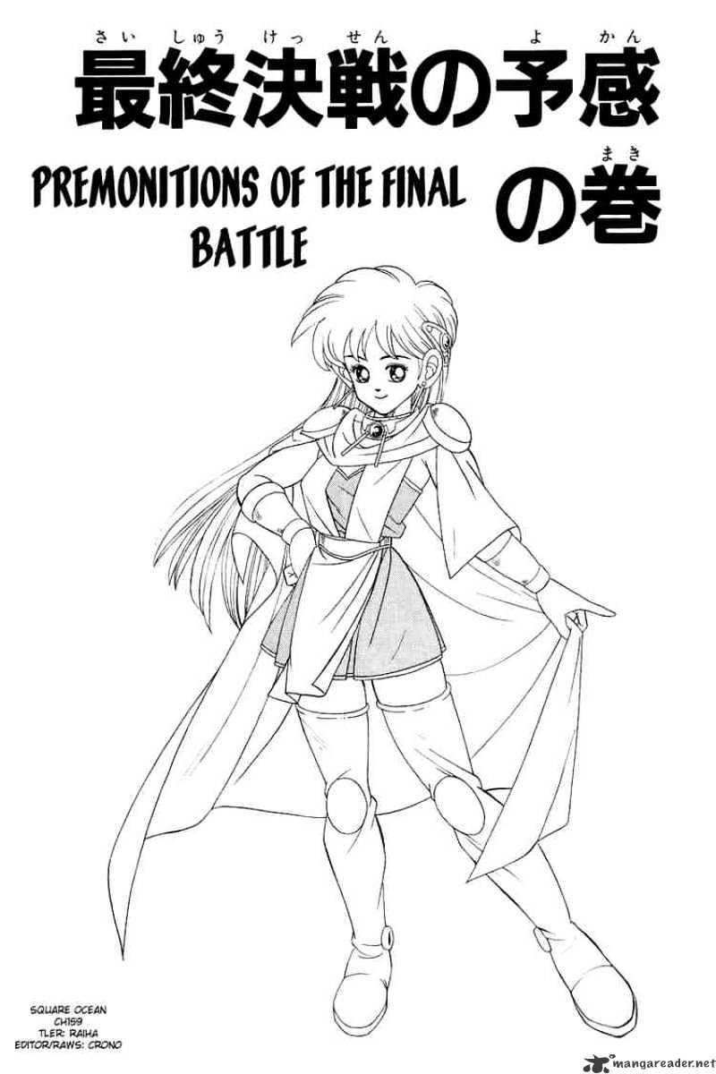 Dragon Quest: The Adventure Of Dai - Chapter 159 : Premonitions Of The Final Battle