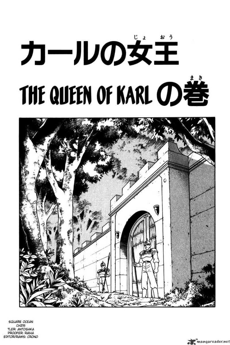 Dragon Quest: The Adventure Of Dai - Chapter 216 : The Queen Of Karl