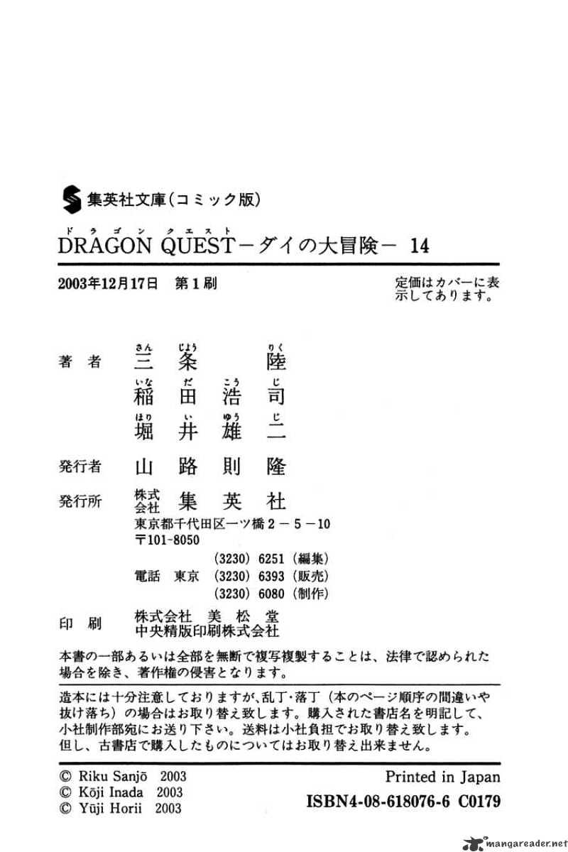 Dragon Quest: The Adventure Of Dai - Chapter 216 : The Queen Of Karl