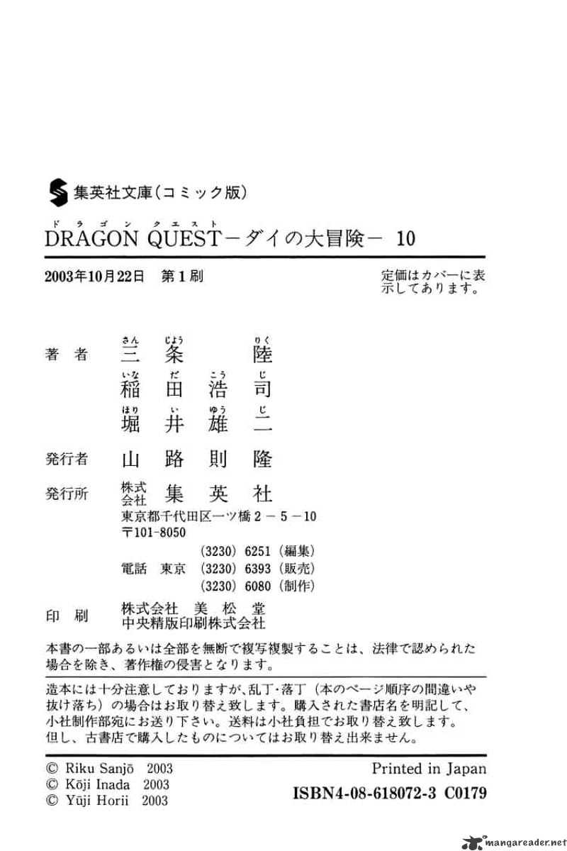 Dragon Quest: The Adventure Of Dai - Chapter 151 : Pursuing Myst-Vearn