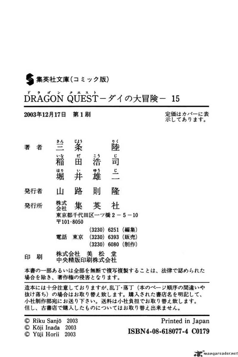 Dragon Quest: The Adventure Of Dai - Chapter 232 : The Battle Of Light And Dark