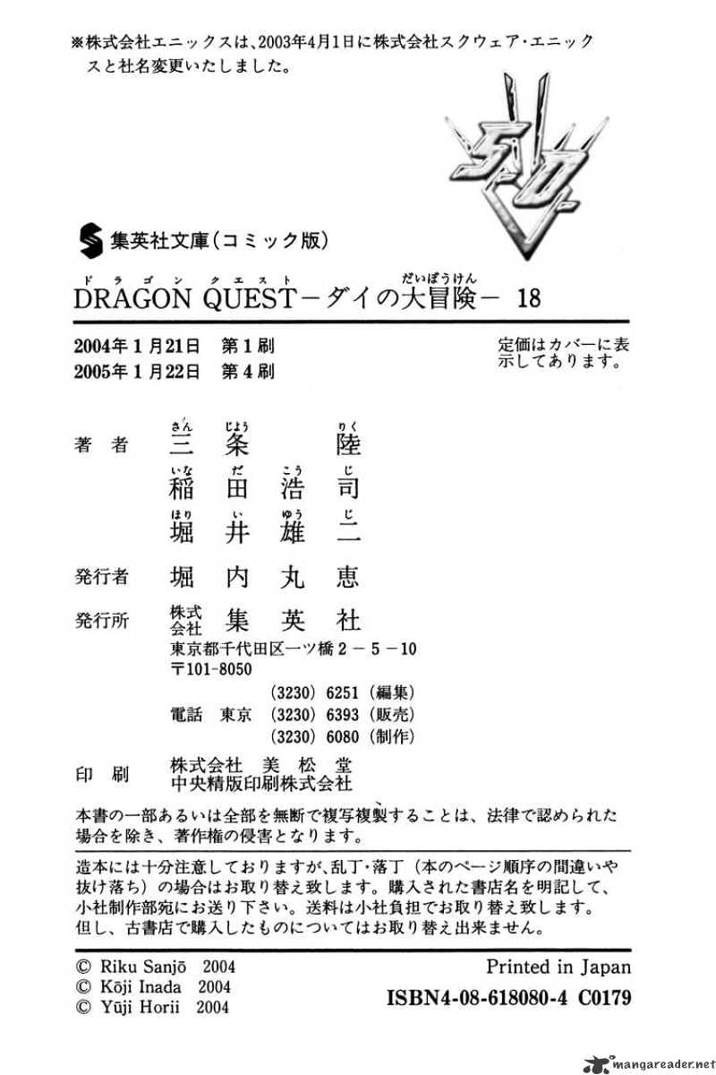 Dragon Quest: The Adventure Of Dai - Chapter 282 : Farewell To Warring Days