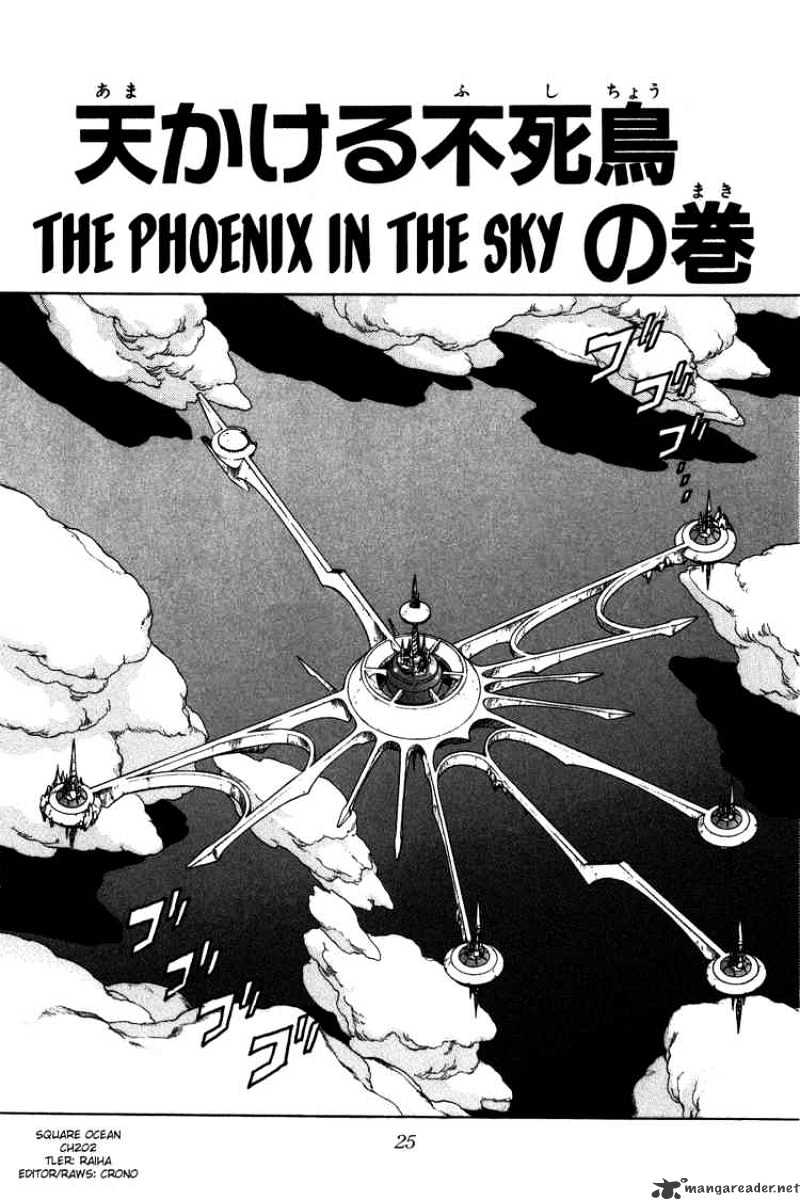 Dragon Quest: The Adventure Of Dai - Chapter 202 : The Phoenix In The Sky