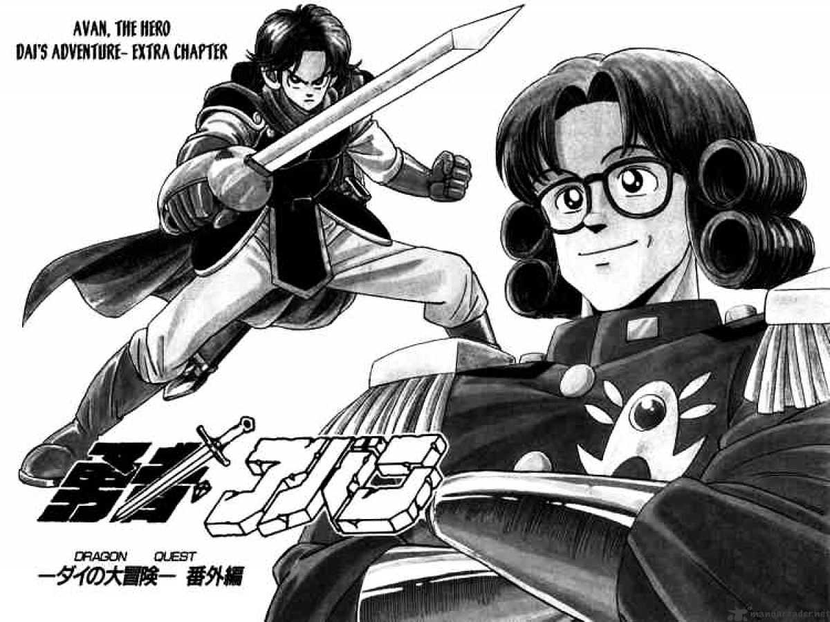 Dragon Quest: The Adventure Of Dai - Chapter 118 : Avan, The Hero - Side Story