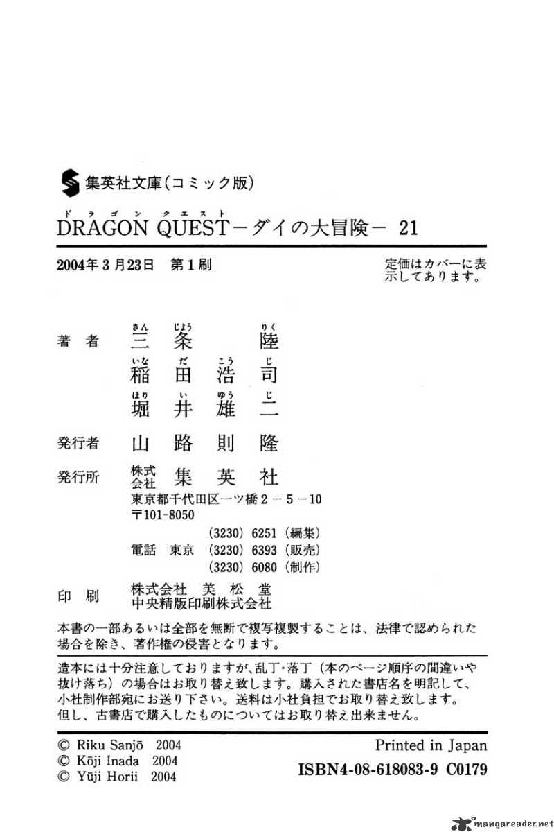 Dragon Quest: The Adventure Of Dai - Chapter 333 : The Voice That Echoes In The Darkness