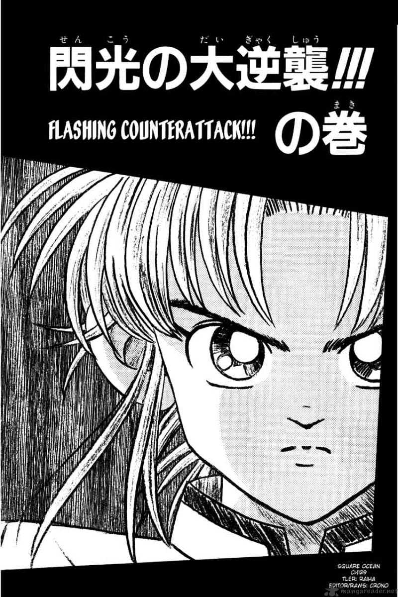 Dragon Quest: The Adventure Of Dai - Chapter 129 : Shining Counterattack!!!