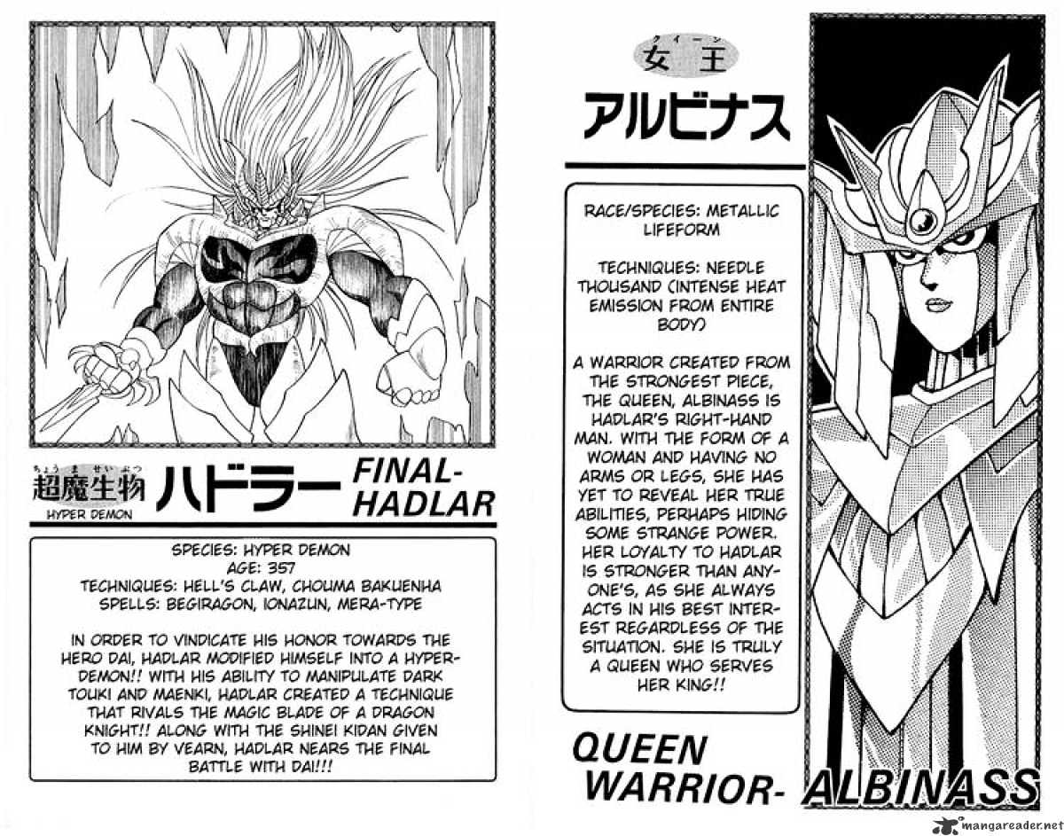 Dragon Quest: The Adventure Of Dai - Chapter 179 : Invitation To The Decisive Battle