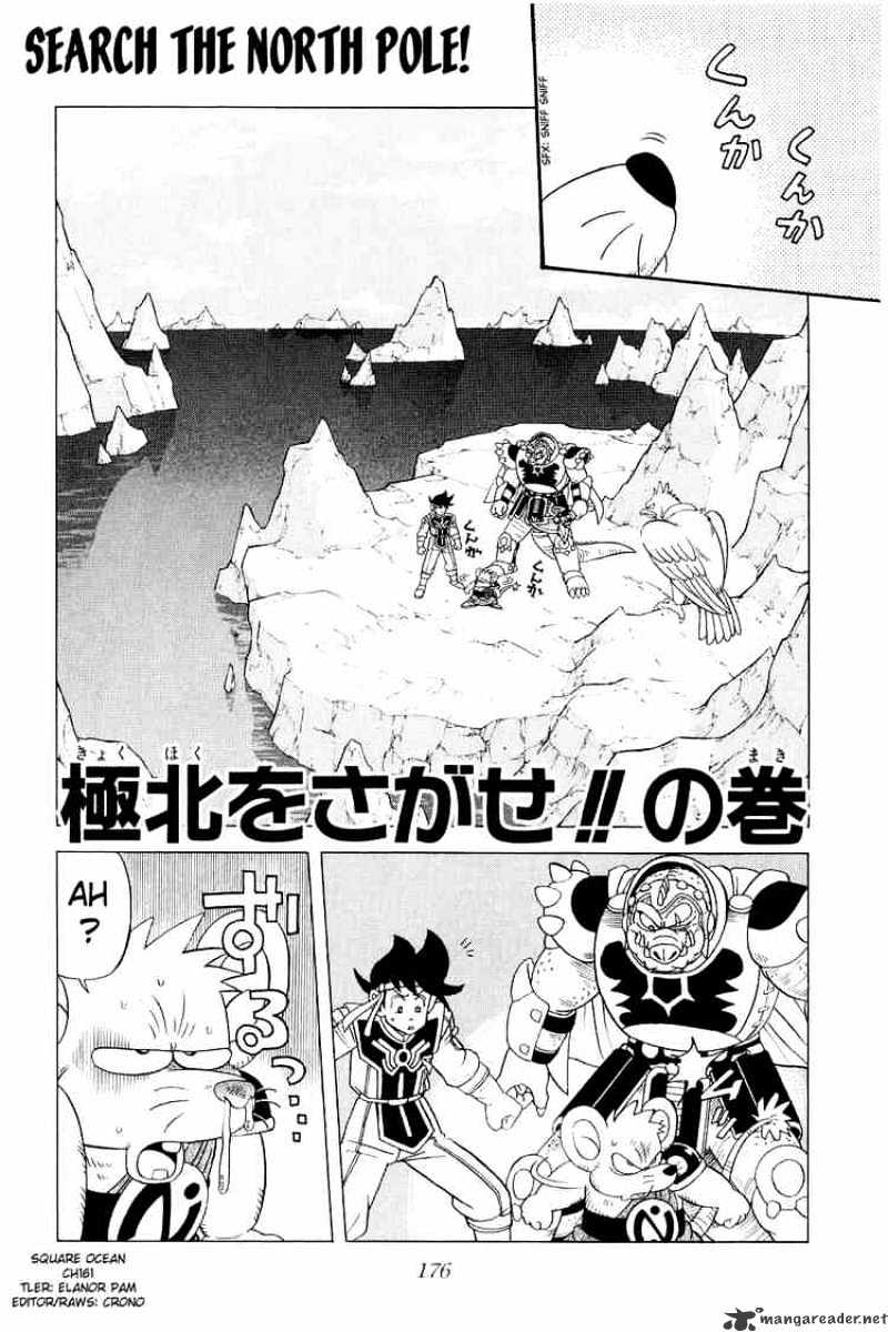 Dragon Quest: The Adventure Of Dai - Chapter 161 : Search The North Pole!