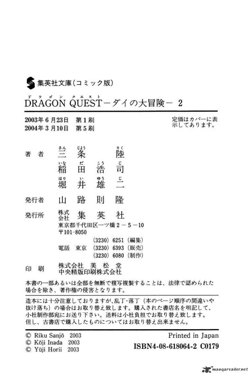 Dragon Quest: The Adventure Of Dai - Chapter 31 : Small Heroes