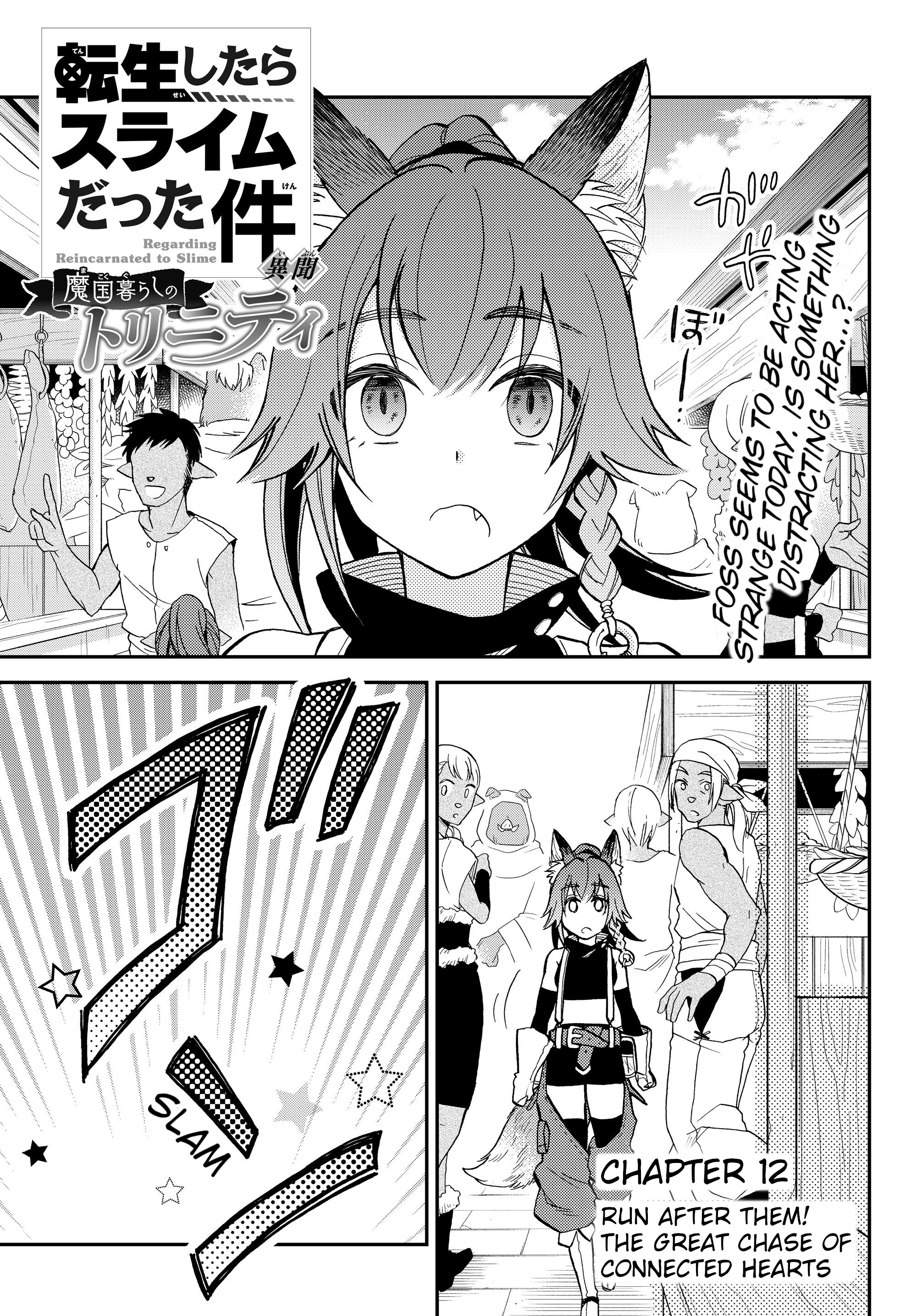 Tensei Shitara Slime Datta Ken Ibun ~Makoku Gurashi No Trinity~ - Vol.2 Chapter 11: Run After Them! The Great Chase Of Connected Hearts