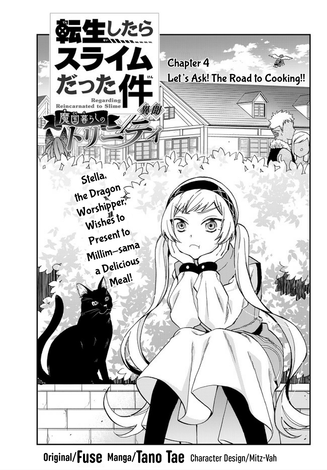 Tensei Shitara Slime Datta Ken Ibun ~Makoku Gurashi No Trinity~ - Vol.1 Chapter 4: Let's Ask! The Road To Cooking!!