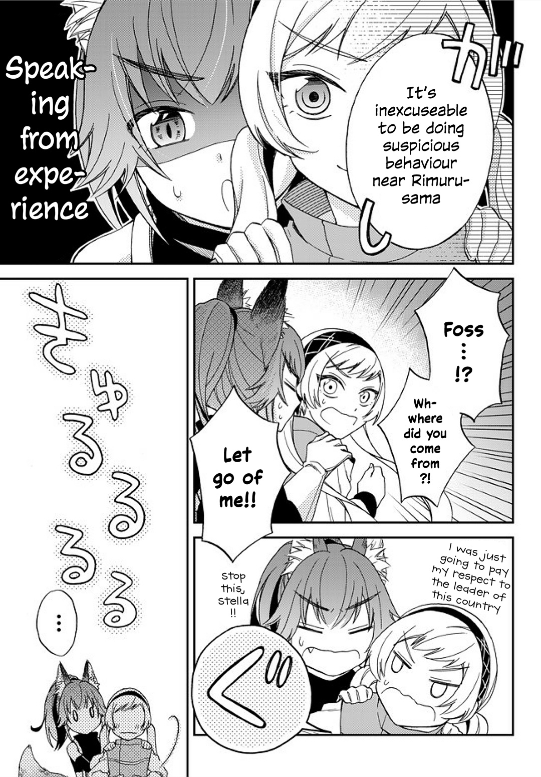 Tensei Shitara Slime Datta Ken Ibun ~Makoku Gurashi No Trinity~ - Vol.1 Chapter 4: Let's Ask! The Road To Cooking!!