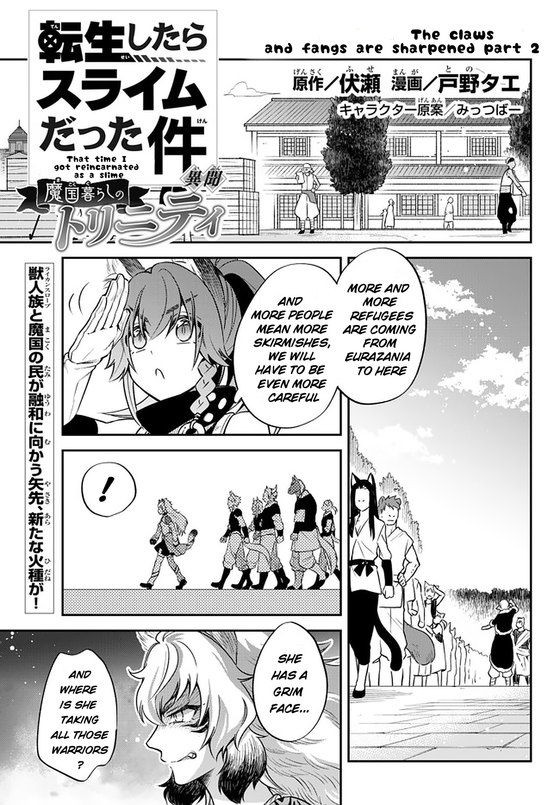 Tensei Shitara Slime Datta Ken Ibun ~Makoku Gurashi No Trinity~ - Chapter 30: The Claws And Fangs Are Sharpened P2