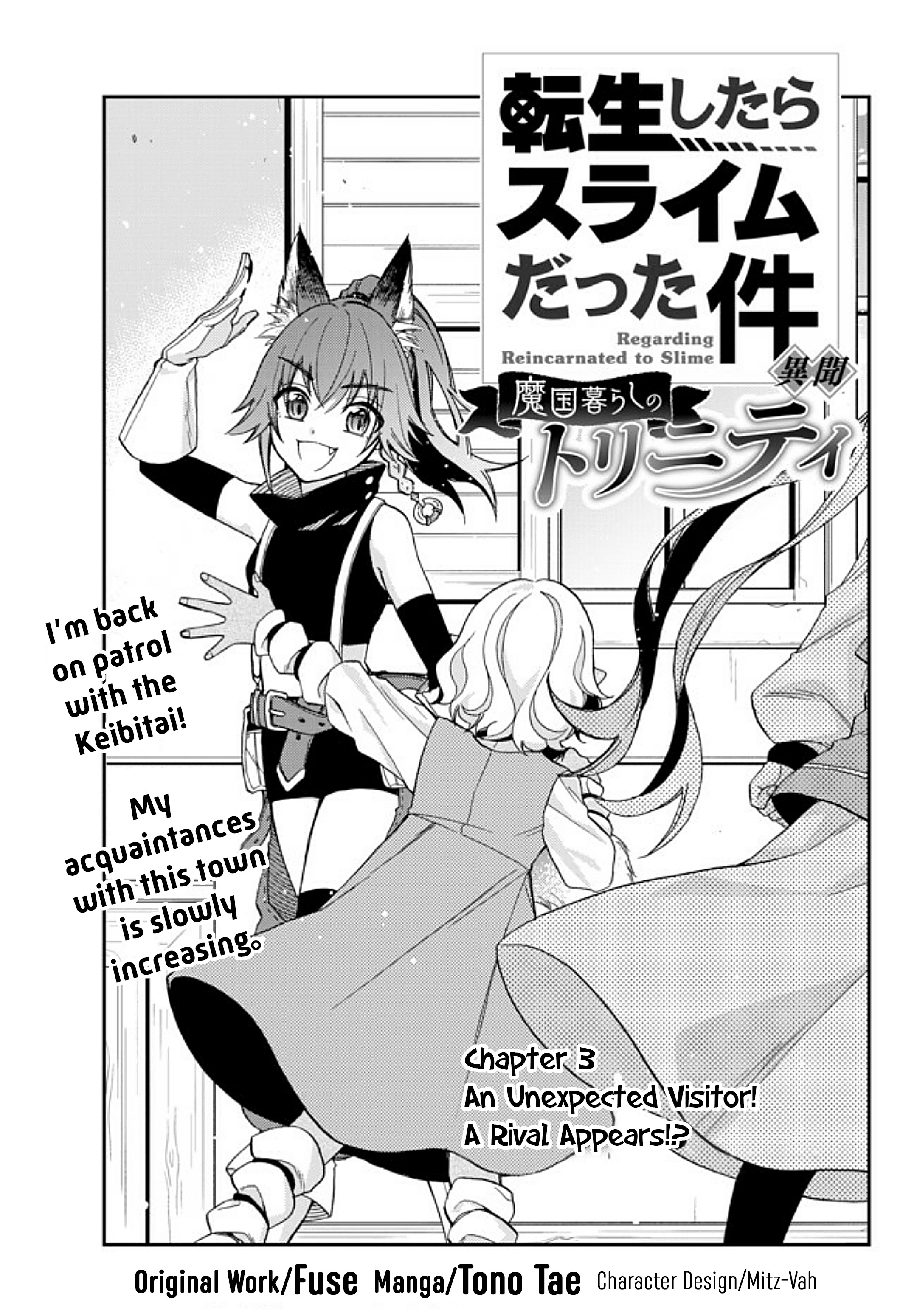 Tensei Shitara Slime Datta Ken Ibun ~Makoku Gurashi No Trinity~ - Vol.1 Chapter 3: An Unexpected Visitor!  A Rival Appears!?