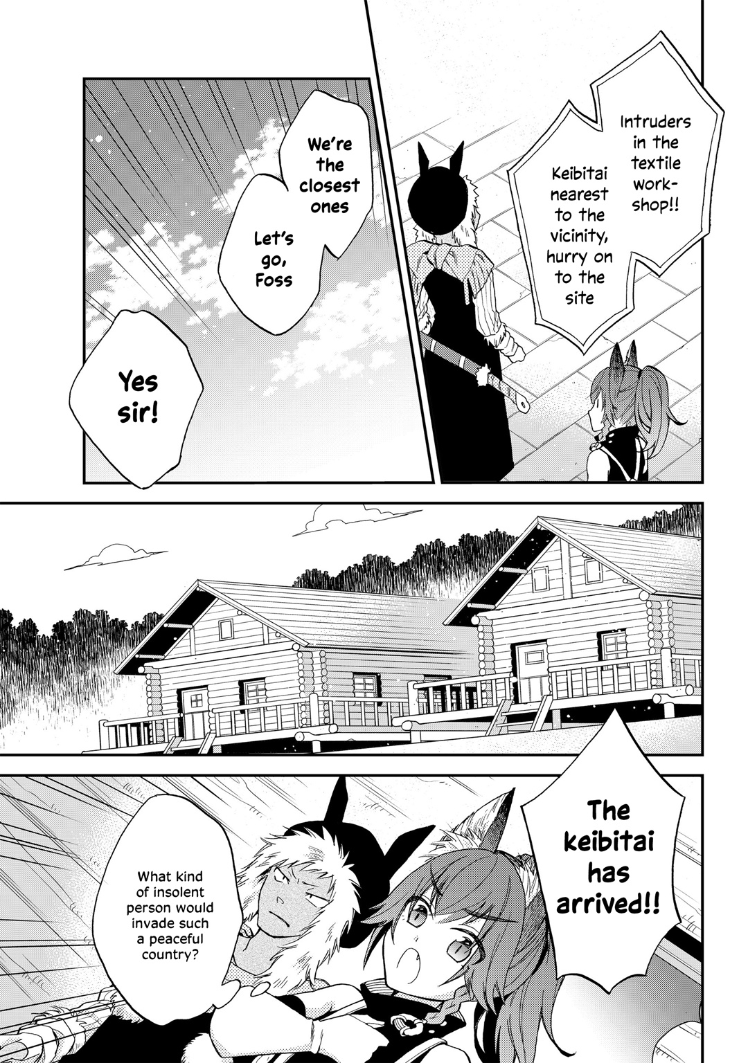 Tensei Shitara Slime Datta Ken Ibun ~Makoku Gurashi No Trinity~ - Vol.1 Chapter 5: It's Hopeless, A Fearless Intruder!