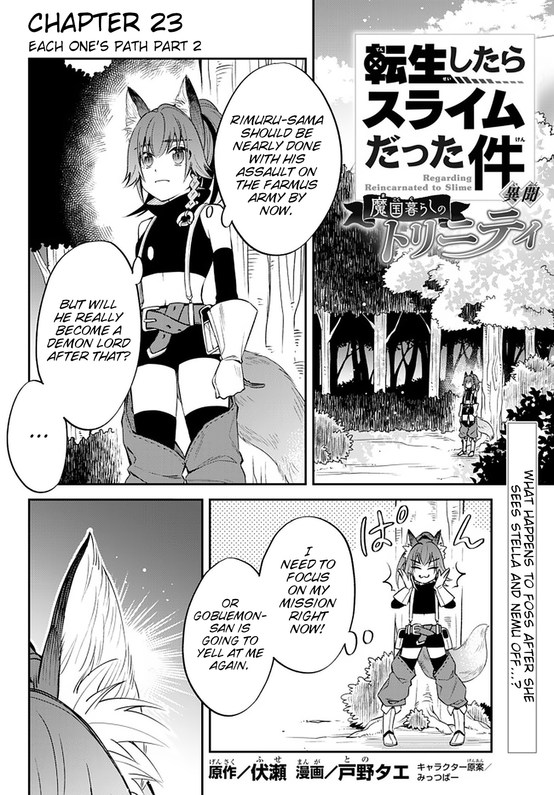 Tensei Shitara Slime Datta Ken Ibun ~Makoku Gurashi No Trinity~ - Chapter 23: Each One's Path (Part 2)