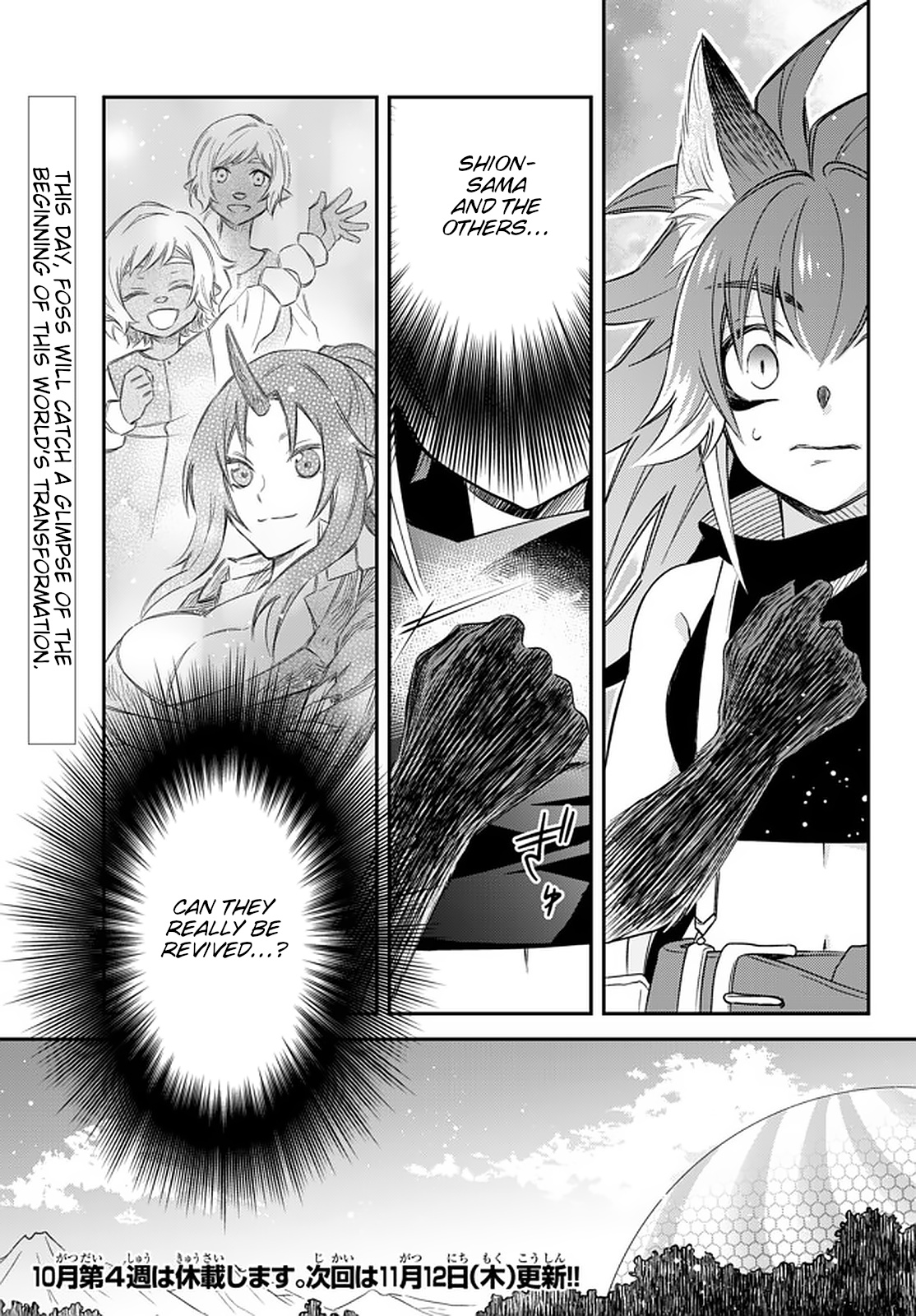 Tensei Shitara Slime Datta Ken Ibun ~Makoku Gurashi No Trinity~ - Chapter 23: Each One's Path (Part 2)